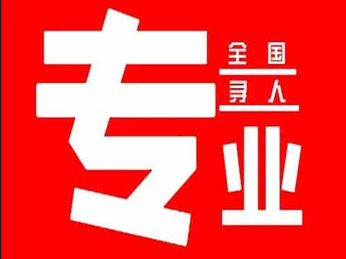 石林侦探调查如何找到可靠的调查公司